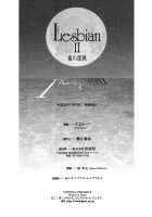 Lesbian II Mitsu no Heya / レズビアンII 蜜の部屋 [Senno Knife] [Original] Thumbnail Page 220