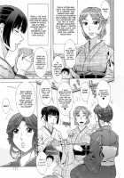 Ran♡Kon / らん♡こん [Hanzaki Jirou] [Original] Thumbnail Page 111