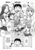 Ran♡Kon / らん♡こん [Hanzaki Jirou] [Original] Thumbnail Page 190