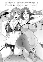 Ran♡Kon / らん♡こん [Hanzaki Jirou] [Original] Thumbnail Page 191