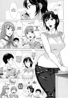 Ran♡Kon / らん♡こん [Hanzaki Jirou] [Original] Thumbnail Page 87