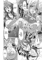 Nyuujoku Mokushiroku / 乳辱黙示録 [Kloah] [Highschool Of The Dead] Thumbnail Page 19