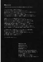 Nyuujoku Mokushiroku / 乳辱黙示録 [Kloah] [Highschool Of The Dead] Thumbnail Page 33