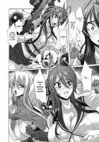 Nyuujoku Mokushiroku / 乳辱黙示録 [Kloah] [Highschool Of The Dead] Thumbnail Page 09