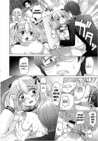 0930 -Oku-sama- / 0930 [Takaoka Motofumi] [Original] Thumbnail Page 103