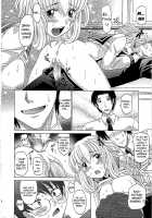 0930 -Oku-sama- / 0930 [Takaoka Motofumi] [Original] Thumbnail Page 109