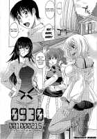 0930 -Oku-sama- / 0930 [Takaoka Motofumi] [Original] Thumbnail Page 117