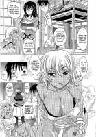 0930 -Oku-sama- / 0930 [Takaoka Motofumi] [Original] Thumbnail Page 118