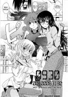 0930 -Oku-sama- / 0930 [Takaoka Motofumi] [Original] Thumbnail Page 144