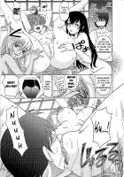 0930 -Oku-sama- / 0930 [Takaoka Motofumi] [Original] Thumbnail Page 158
