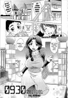 0930 -Oku-sama- / 0930 [Takaoka Motofumi] [Original] Thumbnail Page 172