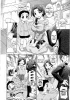 0930 -Oku-sama- / 0930 [Takaoka Motofumi] [Original] Thumbnail Page 175
