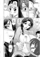 0930 -Oku-sama- / 0930 [Takaoka Motofumi] [Original] Thumbnail Page 177