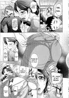 0930 -Oku-sama- / 0930 [Takaoka Motofumi] [Original] Thumbnail Page 186