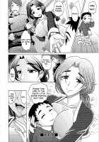 0930 -Oku-sama- / 0930 [Takaoka Motofumi] [Original] Thumbnail Page 195