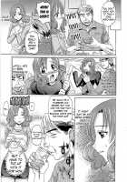 0930 -Oku-sama- / 0930 [Takaoka Motofumi] [Original] Thumbnail Page 198