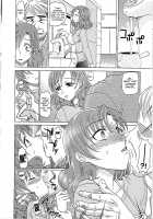 0930 -Oku-sama- / 0930 [Takaoka Motofumi] [Original] Thumbnail Page 203