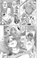 0930 -Oku-sama- / 0930 [Takaoka Motofumi] [Original] Thumbnail Page 206