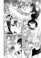 0930 -Oku-sama- / 0930 [Takaoka Motofumi] [Original] Thumbnail Page 211