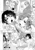 0930 -Oku-sama- / 0930 [Takaoka Motofumi] [Original] Thumbnail Page 223