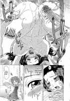 0930 -Oku-sama- / 0930 [Takaoka Motofumi] [Original] Thumbnail Page 34