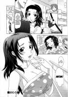 0930 -Oku-sama- / 0930 [Takaoka Motofumi] [Original] Thumbnail Page 41