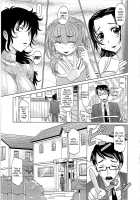 0930 -Oku-sama- / 0930 [Takaoka Motofumi] [Original] Thumbnail Page 42