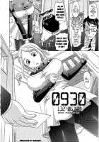 0930 -Oku-sama- / 0930 [Takaoka Motofumi] [Original] Thumbnail Page 43
