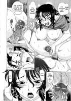 0930 -Oku-sama- / 0930 [Takaoka Motofumi] [Original] Thumbnail Page 79