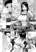 Hametorare / ハメトラレ [Bai Asuka] [Original] Thumbnail Page 105