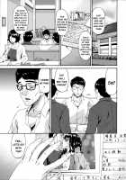 Hametorare / ハメトラレ [Bai Asuka] [Original] Thumbnail Page 226