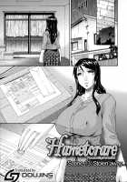 Hametorare / ハメトラレ [Bai Asuka] [Original] Thumbnail Page 230