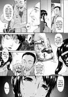 Hametorare / ハメトラレ [Bai Asuka] [Original] Thumbnail Page 36