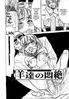 Hitsuji-tachi no Monzetsu / 羊達の悶絶 [Momoyama Jirou] [Original] Thumbnail Page 56