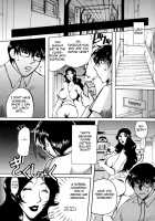 Momozono Gakuensei Kagaku Jugyou Houkago Fuck / 桃園学園性化学授業放課後ファック [Higashimidou Hisagi] [Original] Thumbnail Page 151