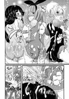 Chindol☆Master ~The Otintin Idol Master~ / ちんドル☆マスター [Inochi Wazuka] [Original] Thumbnail Page 138
