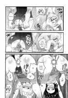 Chindol☆Master ~The Otintin Idol Master~ / ちんドル☆マスター [Inochi Wazuka] [Original] Thumbnail Page 144
