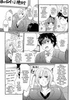 Chindol☆Master ~The Otintin Idol Master~ / ちんドル☆マスター [Inochi Wazuka] [Original] Thumbnail Page 17