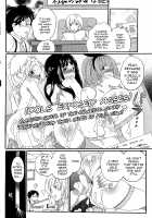 Chindol☆Master ~The Otintin Idol Master~ / ちんドル☆マスター [Inochi Wazuka] [Original] Thumbnail Page 54