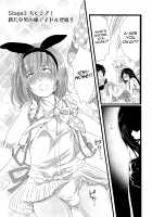Chindol☆Master ~The Otintin Idol Master~ / ちんドル☆マスター [Inochi Wazuka] [Original] Thumbnail Page 57