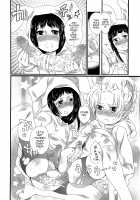 Chindol☆Master ~The Otintin Idol Master~ / ちんドル☆マスター [Inochi Wazuka] [Original] Thumbnail Page 62