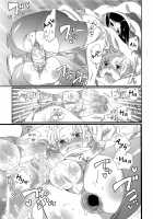 Chindol☆Master ~The Otintin Idol Master~ / ちんドル☆マスター [Inochi Wazuka] [Original] Thumbnail Page 63