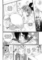 Chindol☆Master ~The Otintin Idol Master~ / ちんドル☆マスター [Inochi Wazuka] [Original] Thumbnail Page 70