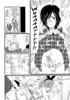 Chindol☆Master ~The Otintin Idol Master~ / ちんドル☆マスター [Inochi Wazuka] [Original] Thumbnail Page 72
