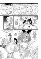 Chindol☆Master ~The Otintin Idol Master~ / ちんドル☆マスター [Inochi Wazuka] [Original] Thumbnail Page 75