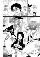 Chindol☆Master ~The Otintin Idol Master~ / ちんドル☆マスター [Inochi Wazuka] [Original] Thumbnail Page 80