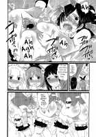 Chindol☆Master ~The Otintin Idol Master~ / ちんドル☆マスター [Inochi Wazuka] [Original] Thumbnail Page 98