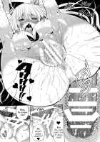 AheColle / アヘこれ [Fukuyama Naoto] [Original] Thumbnail Page 135