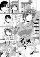AheColle / アヘこれ [Fukuyama Naoto] [Original] Thumbnail Page 194