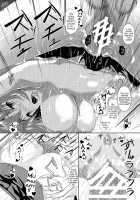 AheColle / アヘこれ [Fukuyama Naoto] [Original] Thumbnail Page 214